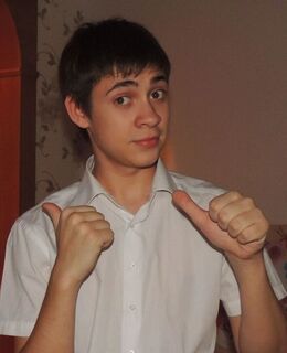 Александр